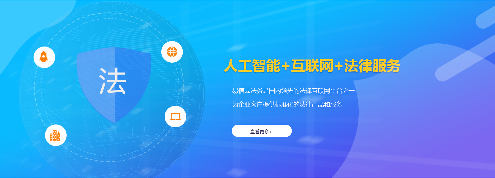 虎丘律师在线咨询