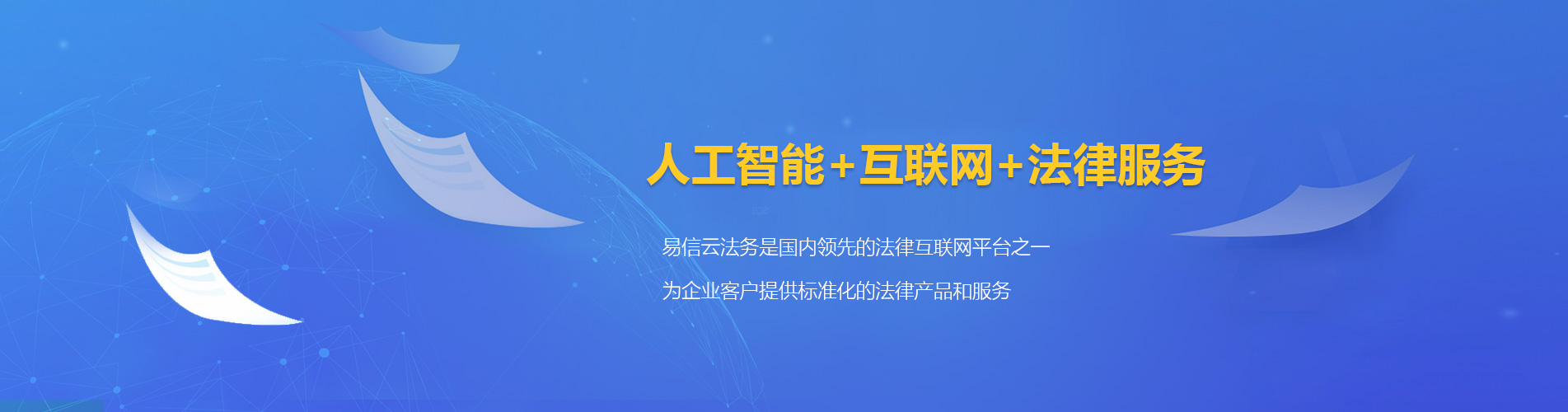 虎丘律师在线咨询